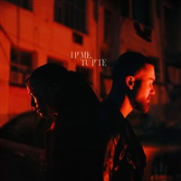 I P' ME, TU P' TE  | Columbia Records