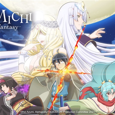 Tsukimichi: Moonlit Fantasy