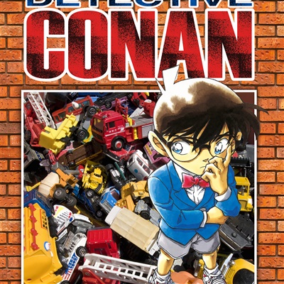 Detective Conan, manga giallo di Gosho Aoyama pubblicato su Weekly Shonen Sunday dal 1994 (in Italia da Star Comics), con Conan Edogawa, il liceale detective Shinichi Kudo tornato bambino