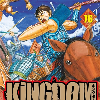 Kingdom (manga)