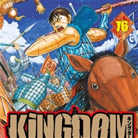 Kingdom, manga storico di Yasuhisa Hara pubblicato su Weekly Young Jump dal 2006